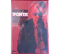 One and Only~Complete Drumming Methods~ [DVD]