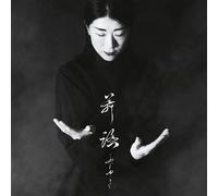 One Butoh/28-Pages A5 Portfolio