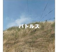 One Day I LL Be on Time +2 [Import]