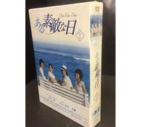 One Fine Day:Dvd-Box I [K.J/S: [Import allemand]