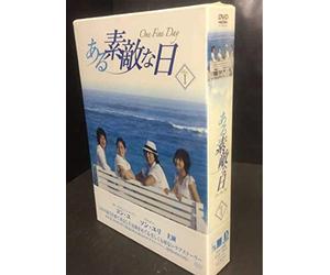 One Fine Day:Dvd-Box I [K.J/S: [Import allemand]