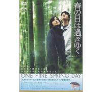 One Fine Spring Day [Import allemand]
