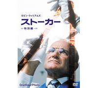One Hour Photo [Import allemand]