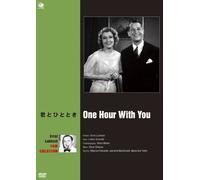 One Hour With You [Import allemand]