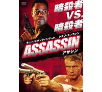 One in the Chamber [Import allemand]