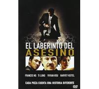 One Last Dance (2006) / El Laberinto Del Asesino (Dvd)