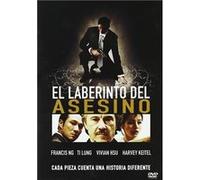 One Last Dance (2006) / El Laberinto del Asesino (DVD) G