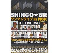 One-Man Live in Ngk Hotondo Mi [Import allemand]