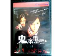 One Missed Call Final