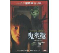 One Missed Call. Region 3 Asian Import.