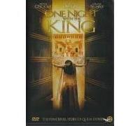 ONE NIGHT WITH THE KING-VN G
