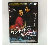 One Nite in Mongkok('04/C,J/Dd [Import allemand]