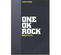 One Ok Rock ()