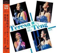 One & Only: 1985 NHK Live (Complete)
