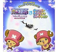 One Peace Chopper Special CD!! - Animation