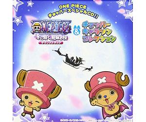 One Peace Chopper Special CD!! - Animation