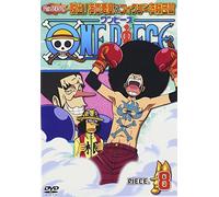 ONE PIECE ワンピース セブンスシーズン 脱出!海軍要塞&フォクシー海賊団篇 piece.8 [DVD]