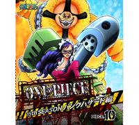 ONE PIECE ワンピース 16THシーズン パンクハザード編 piece.10[Blu-ray]