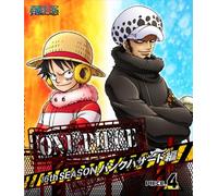 ONE PIECE ワンピース 16THシーズン パンクハザード編 piece.4【初回版】 [Blu-ray]