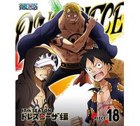 ONE PIECE ワンピース 17THシーズン ドレスローザ編 piece.18 [Blu-ray]
