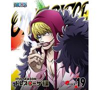 ONE PIECE ワンピース 17THシーズン ドレスローザ編 piece.19 [Blu-ray]
