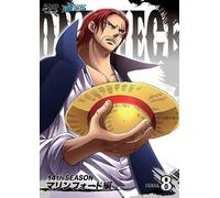 One Piece 14th Piece.8 [Dvd]