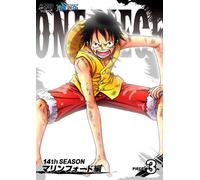 One Piece - 14th Season Marine Ford Hen Piece.3 [Japan Ltd Dvd] Avba-49091