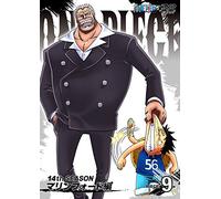 One Piece 14th Season Marine 9 [Import allemand]