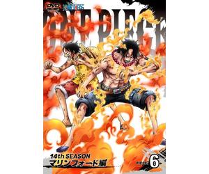 One Piece 14th Season Marine F [Import allemand]