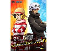 One Piece 16th Season Punk Haz [Import allemand]