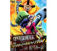 One Piece 16th Season Punk Haz [Import allemand]