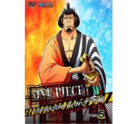 One Piece 16th Season Punk Haz [Import allemand]