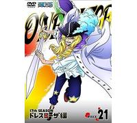 One Piece 17th Piece.21 [Dvd]