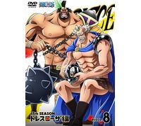One Piece 17th Season Dressros [Import allemand]