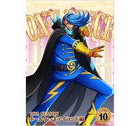 One Piece 19th Piece.10 Dvd
