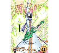 One Piece 19th Piece.11dvd