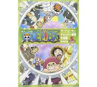 One Piece 3rd Season Piece 5 [Import allemand]