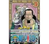 One Piece 4th Season Piece.3 [Import allemand]