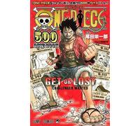 One Piece 500 Quiz Book ()
