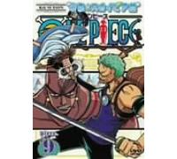 One Piece:6th Season Sorajima [Import allemand]