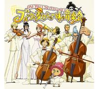 ONE PIECE Brook Special CD Brook and the Straw Hat Pirates Concert NEUF