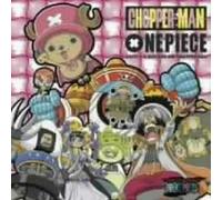 One Piece Chopperman Themasong