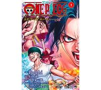 ONE PIECE episode A 1