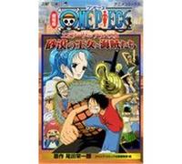 ONE PIECE -episode of ARABASTA Eiichiro ODA (Auteur)