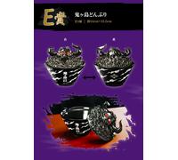 One Piece - Ichiban Beyond The Level : Onigashima Bowl (Lot E)