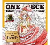 ONE PIECE Island Song Collection 魚人島「タイヨウの下へ」