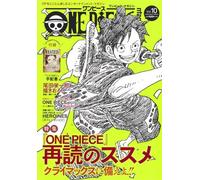 ONE PIECE magazine Vol.10 (集英社ムック)