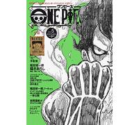 ONE PIECE magazine Vol.5 - Édition japonaise