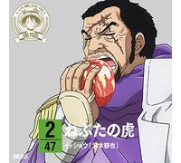 One Piece Nippon Juudan!47 Cru [Import allemand]