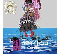 One Piece Nippon Juudan!47 Cru [Import allemand]